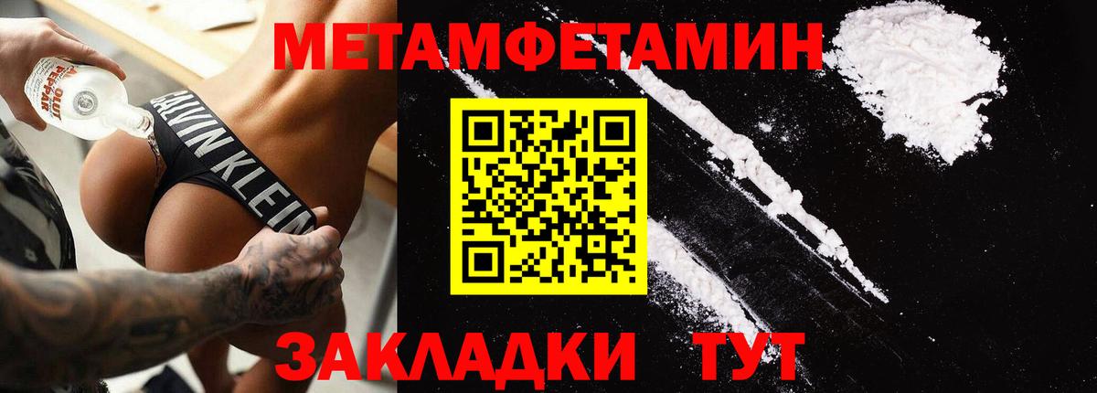АМФЕТАМИН 97%  Вход с VPN  Amphetamine  Лангепас 