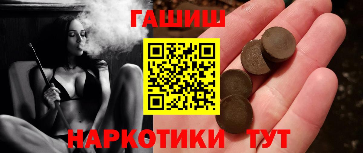 Лангепас  Гашиш hashish  Гашиш индика сатива  Вход с VPN 