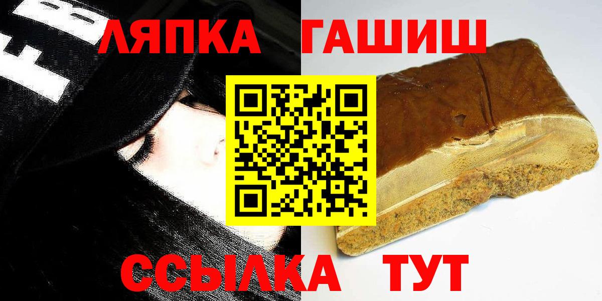 ГАШИШ hashish Лангепас