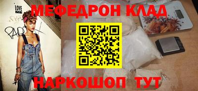 трава Бузулук