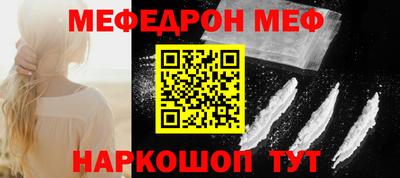 трава Бузулук