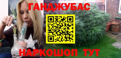 трава Бузулук