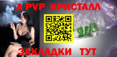 трава Бузулук