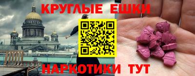 трава Бузулук