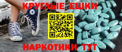 мдма Будённовск