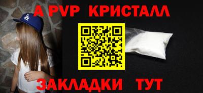 трава Бузулук