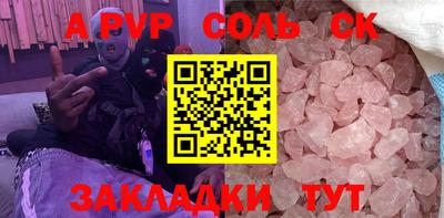 трава Бузулук