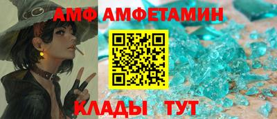 трава Бузулук