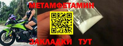 тгк Заводоуковск