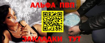 трава Бузулук