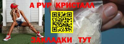 трава Бузулук