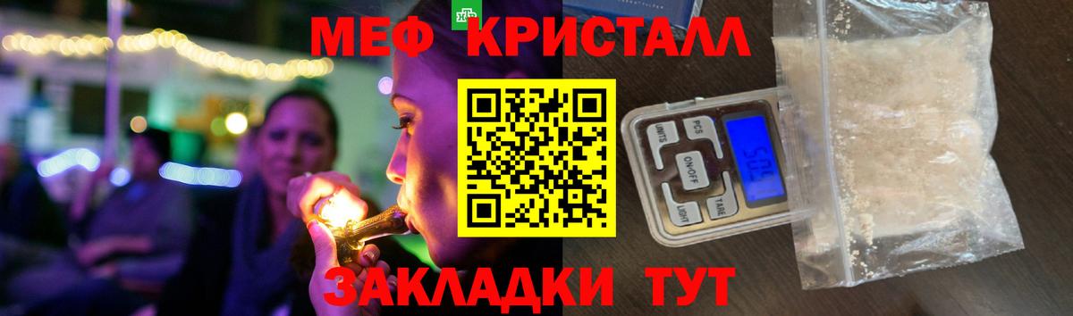 МЕФ Лангепас