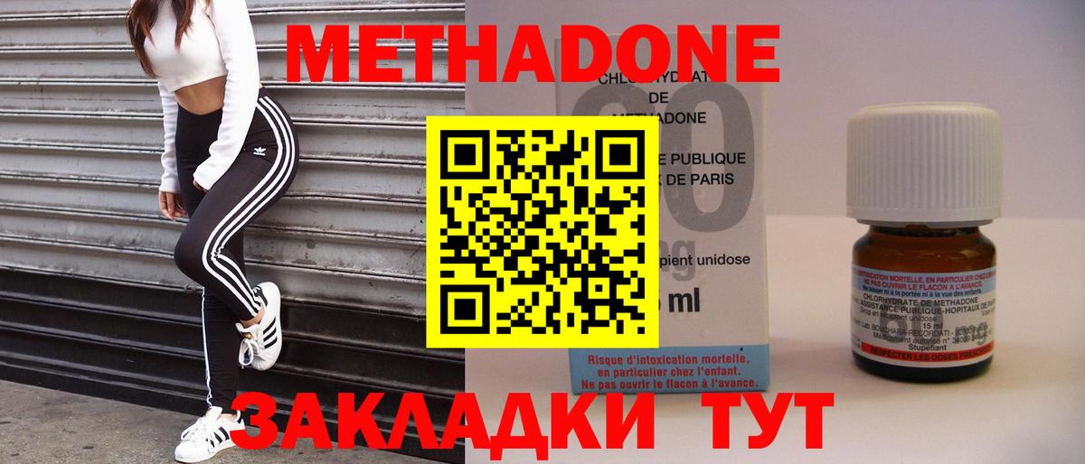 Героин  ГАШ  Вход с VPN  МДМА  Кокаин  Alpha PVP СК кристаллы  Лангепас  Мефедрон кристаллы 