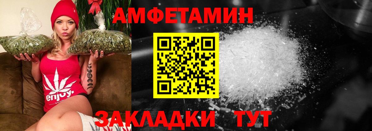 Первитин Methamphetamine  Вход с VPN  Лангепас 