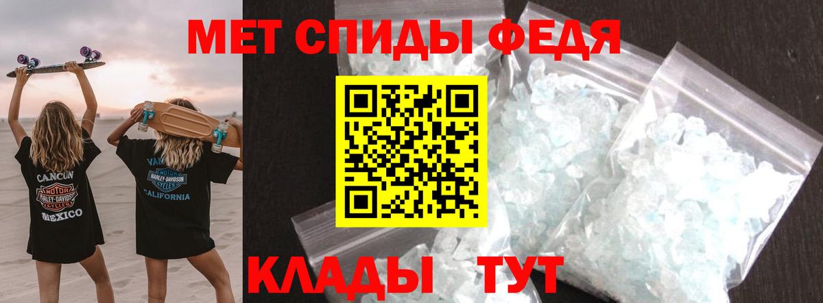 Галлюциногенные грибы Лангепас