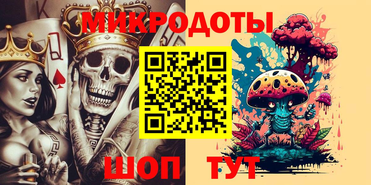 Псилоцибиновые грибы Magic Shrooms  Вход с VPN  Лангепас 