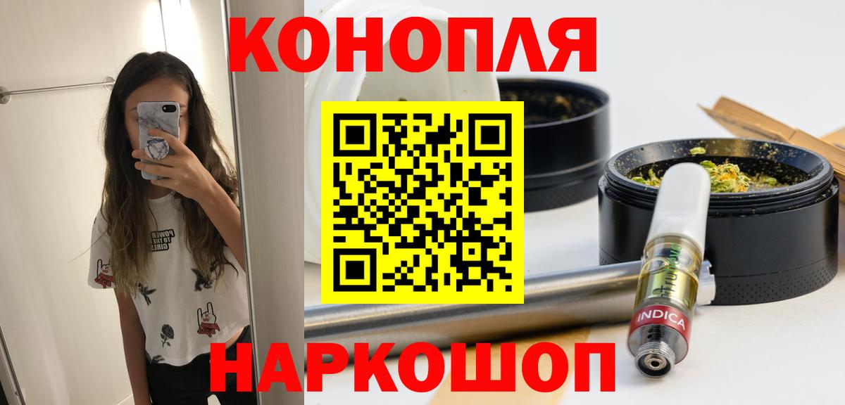 Каннабис конопля Лангепас