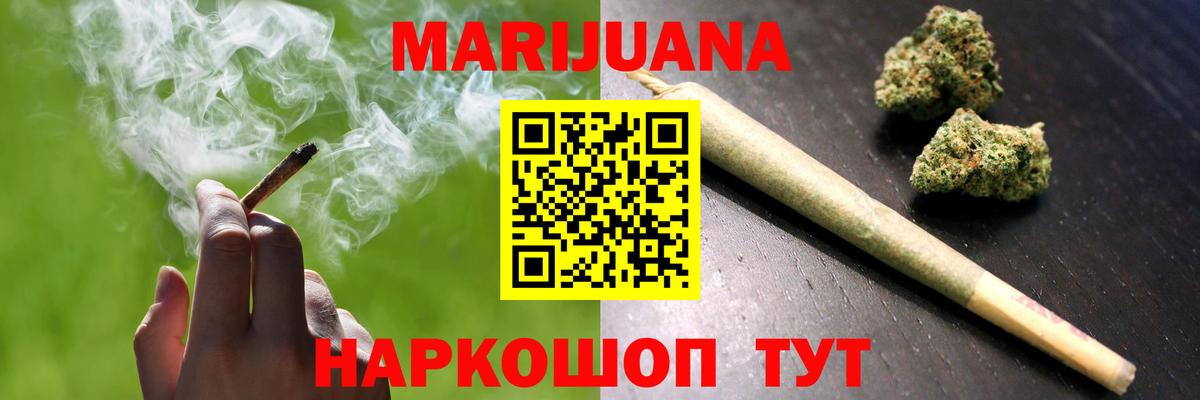 Бошки Шишки Amnesia  Конопля тримм  Лангепас  Бошки марихуана планчик  Вход с VPN 